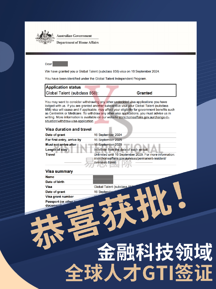 僱主擔保